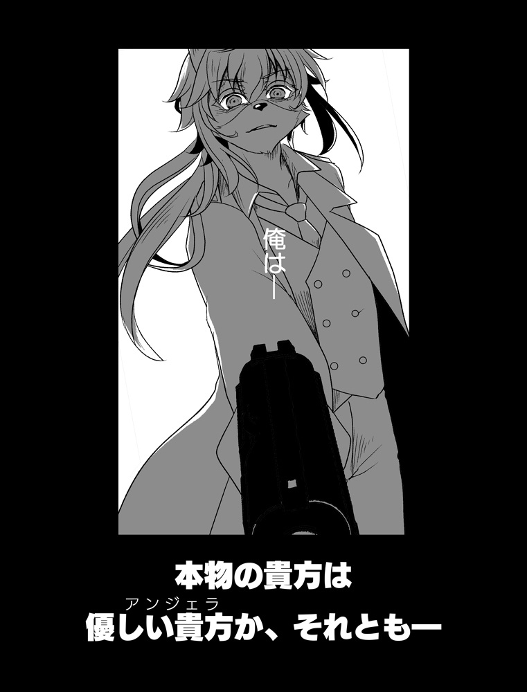 【創作男女】Glanz 黄金の島