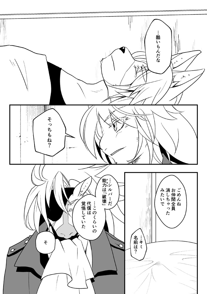 【PDF版】exa分冊版2