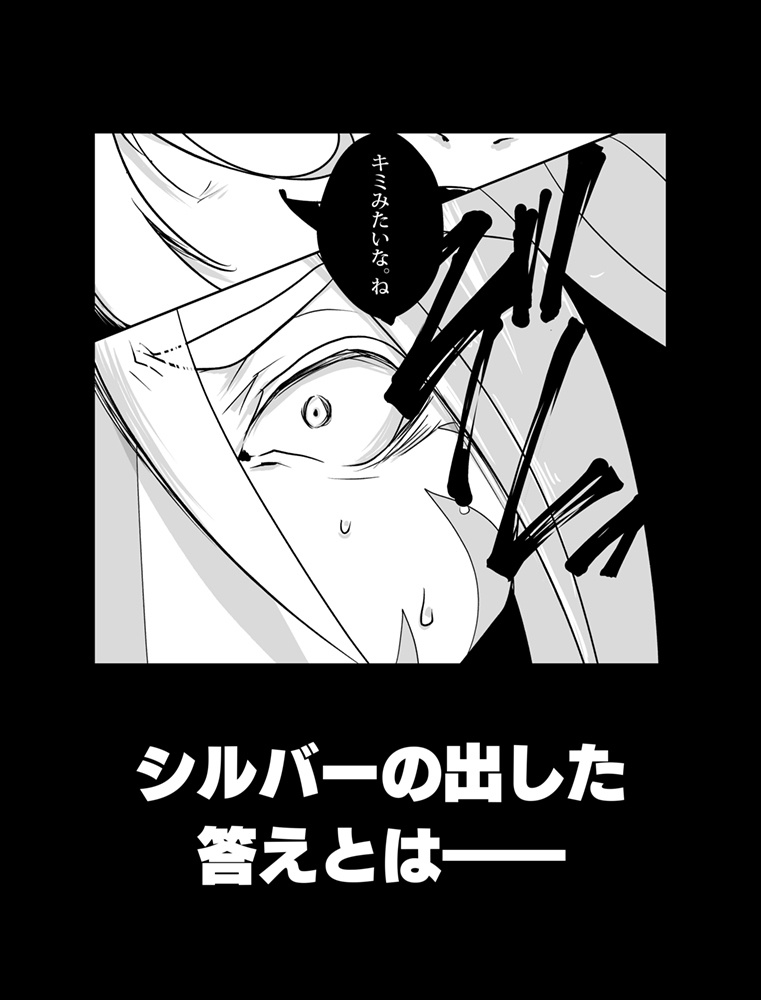 【PDF版】exa分冊版2