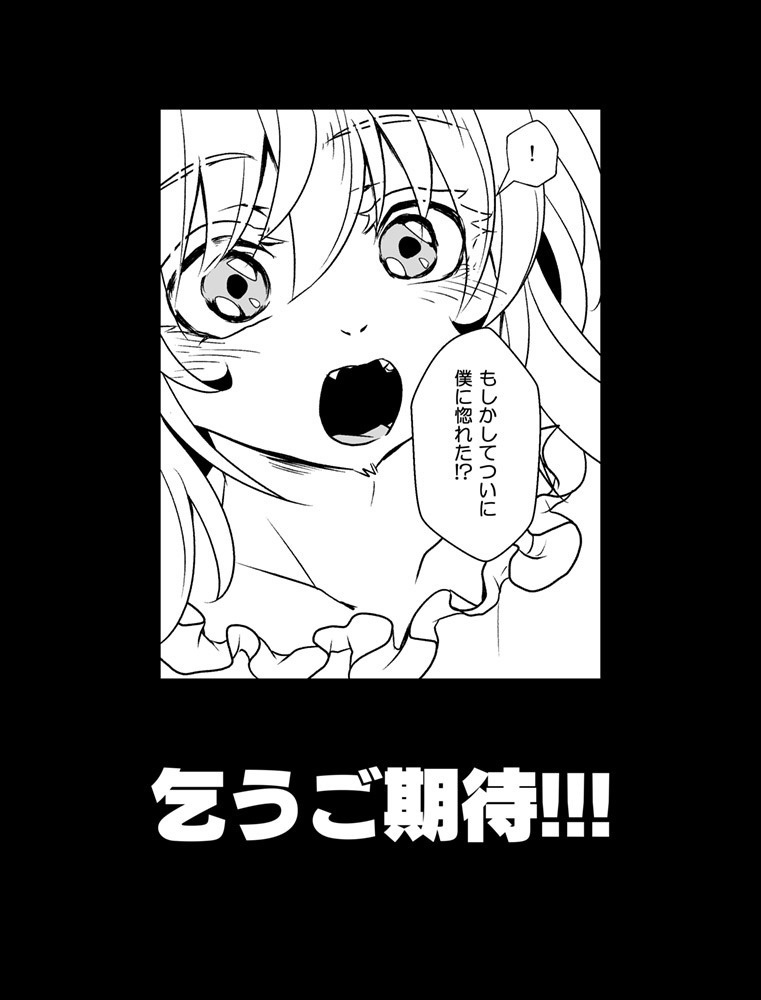 【PDF版】exa分冊版3