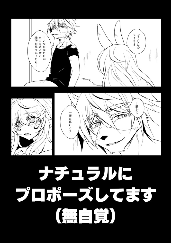 【PDF版】exa分冊版4