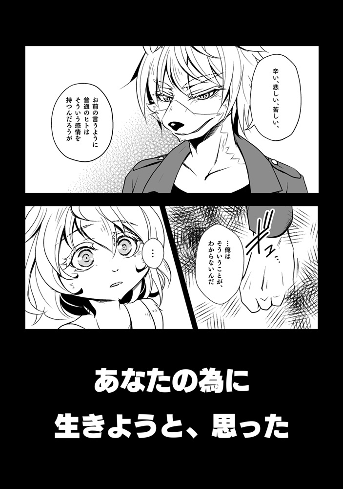 【オリジナル】exa総集編1