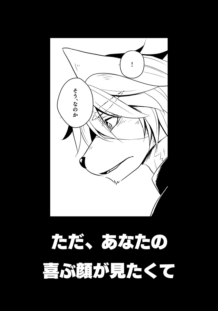 【オリジナル】exa総集編1