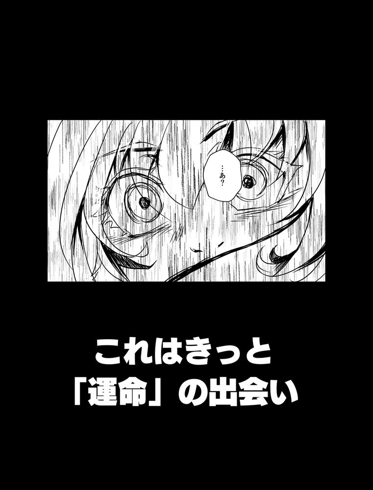 【オリジナル】exa総集編1