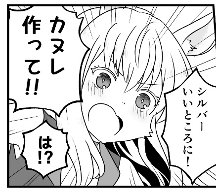 【3/2新刊】【オリジナル】えみふぉる!