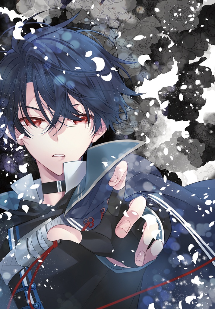 憧憬　シノ・シャーウッドの絶望