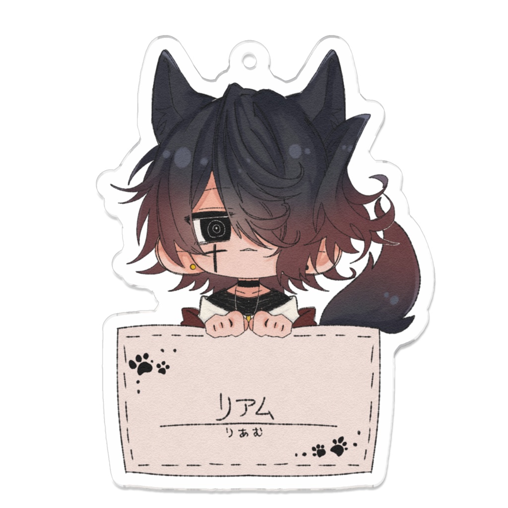 リアム(犬化)