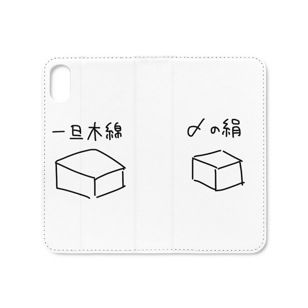 手帳型iPhoneケース 一旦木綿