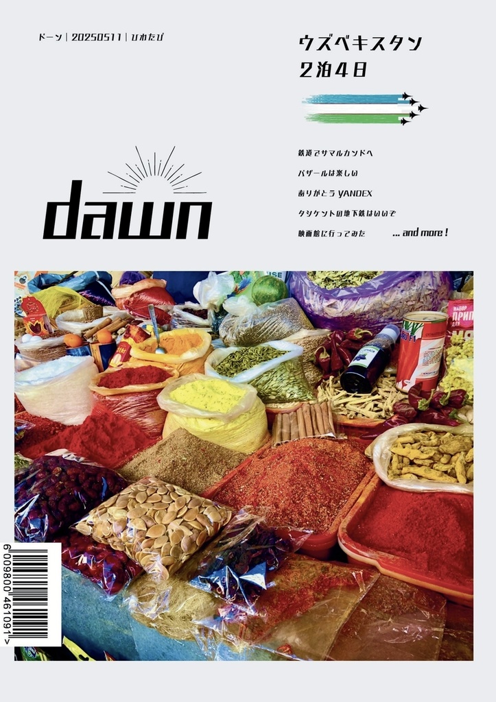 dawn