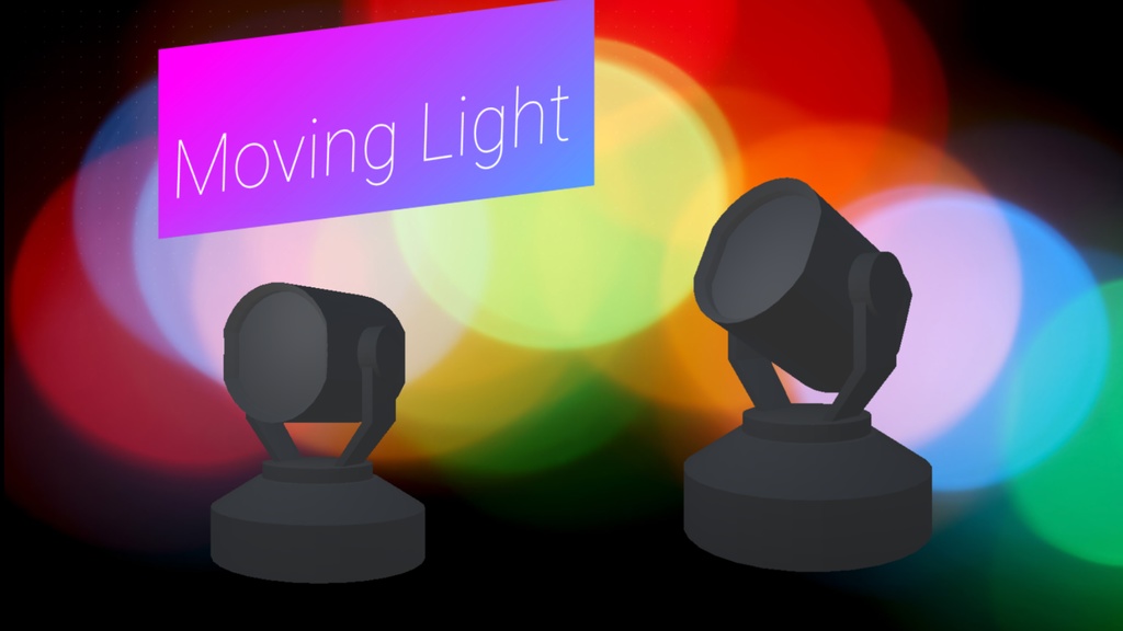 【3Dモデル】Moving Light