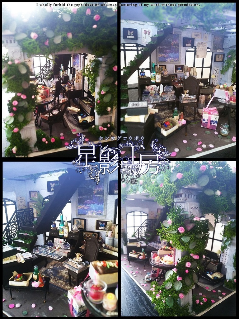 深い森の奥に佇むアトリエ-花と緑溢れる静かな空間で-