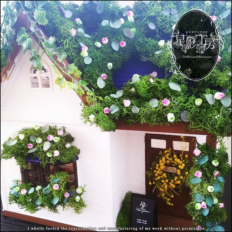 *森のスイーツショップ-甘い香りと木漏れ日に誘われて-PrussianBlue