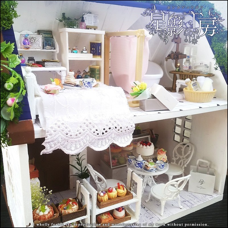 *森のスイーツショップ-甘い香りと木漏れ日に誘われて-PrussianBlue