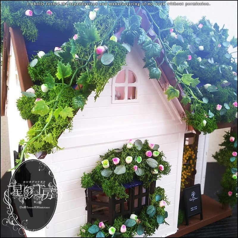 *森のスイーツショップ-甘い香りと木漏れ日に誘われて-PrussianBlue