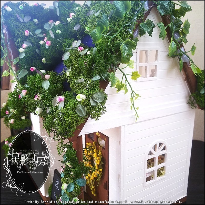 *森のスイーツショップ-甘い香りと木漏れ日に誘われて-PrussianBlue