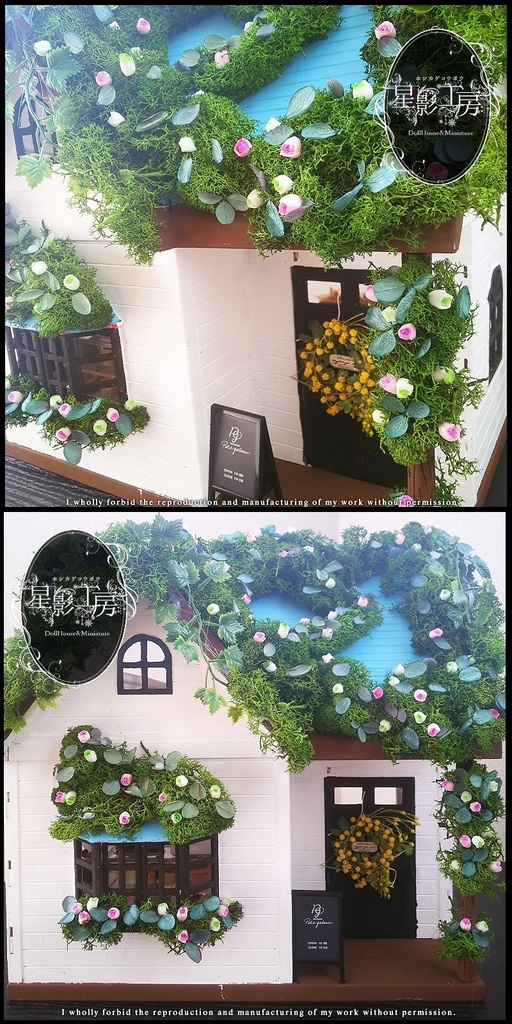 *森のスイーツショップ-甘い香りと木漏れ日に誘われて-AquaBlue