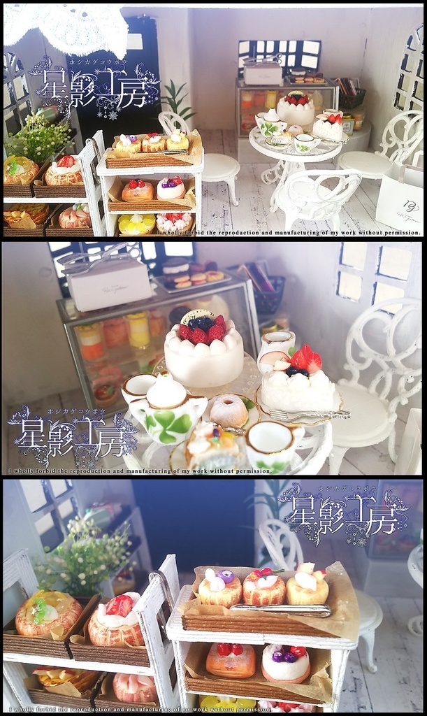 *森のスイーツショップ-甘い香りと木漏れ日に誘われて-AquaBlue