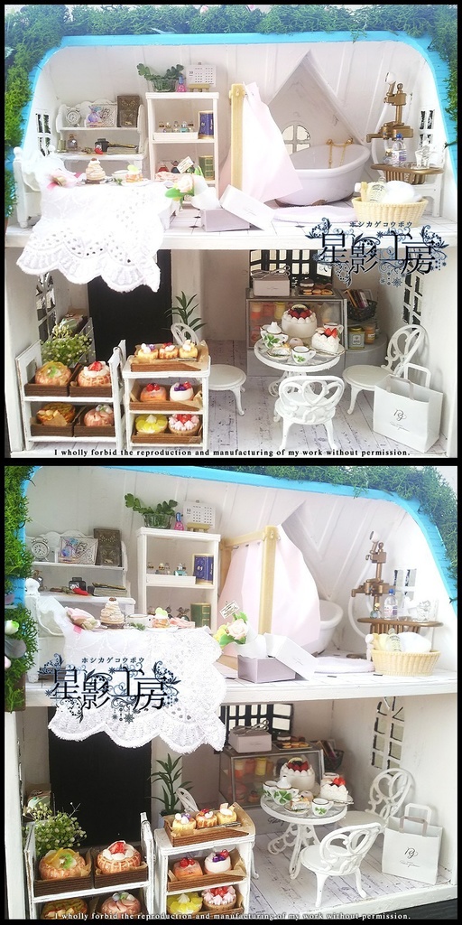 *森のスイーツショップ-甘い香りと木漏れ日に誘われて-AquaBlue