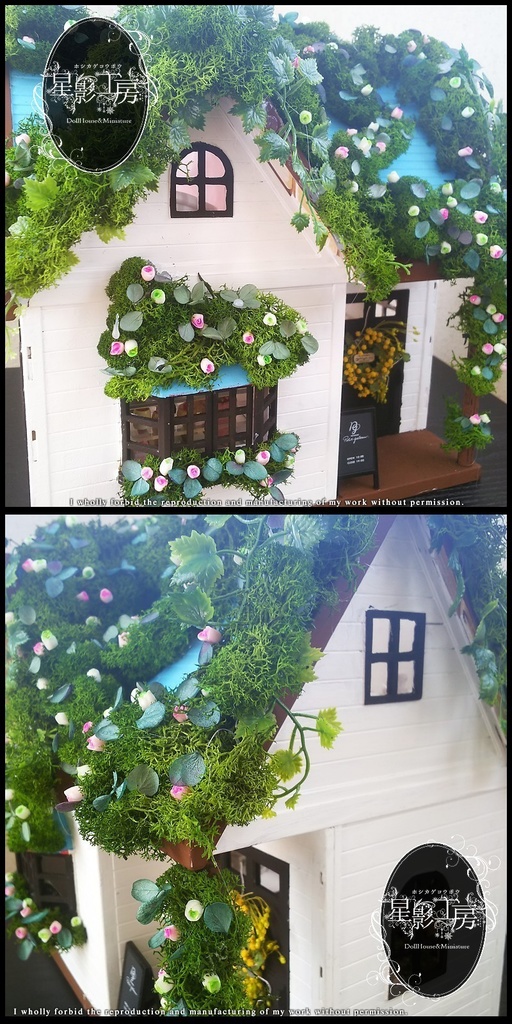 *森のスイーツショップ-甘い香りと木漏れ日に誘われて-AquaBlue