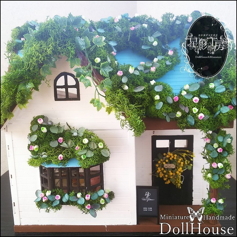 *森のスイーツショップ-甘い香りと木漏れ日に誘われて-AquaBlue