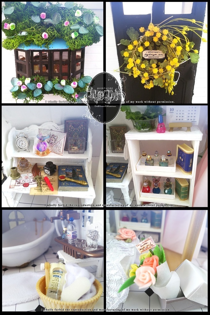 *森のスイーツショップ-甘い香りと木漏れ日に誘われて-AquaBlue