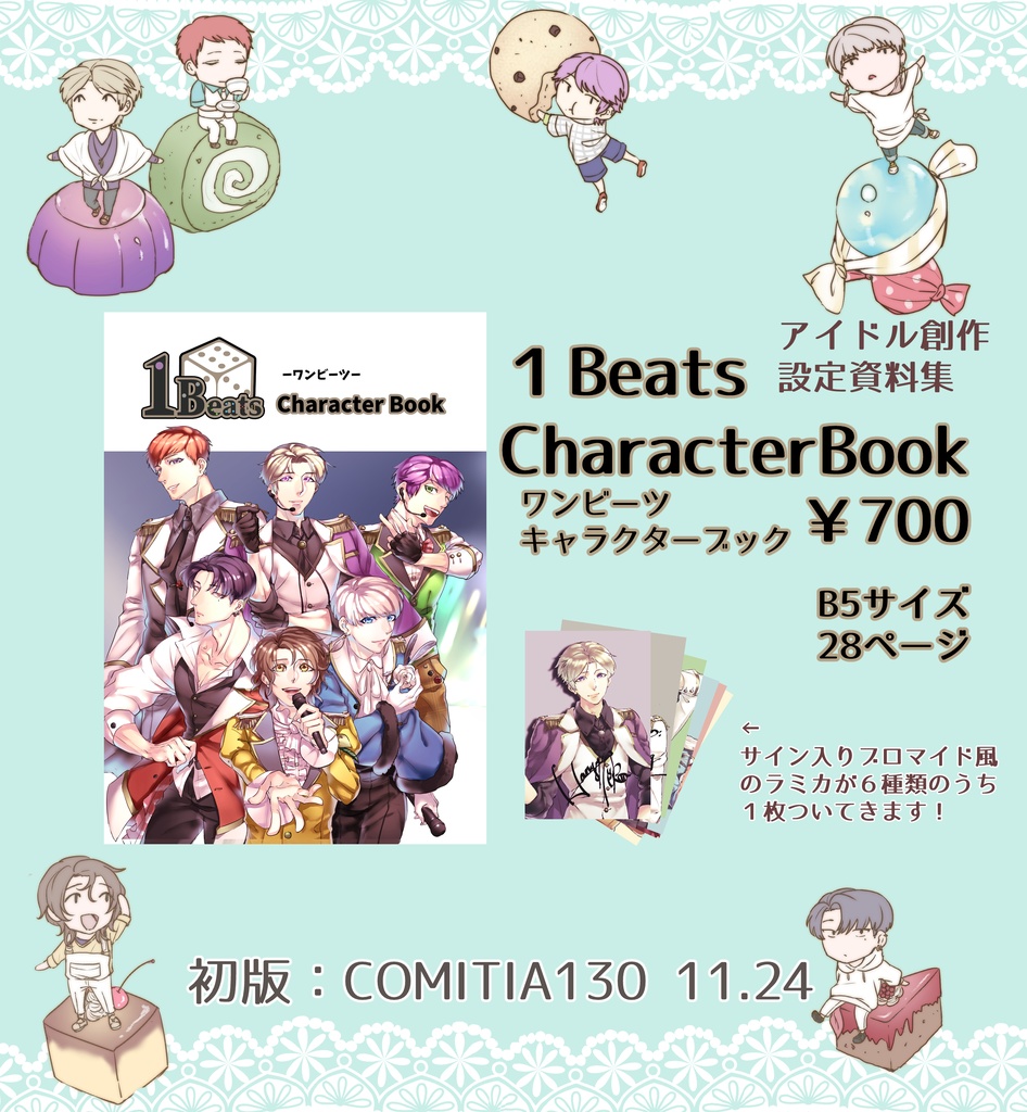 1Beats CharacterBook