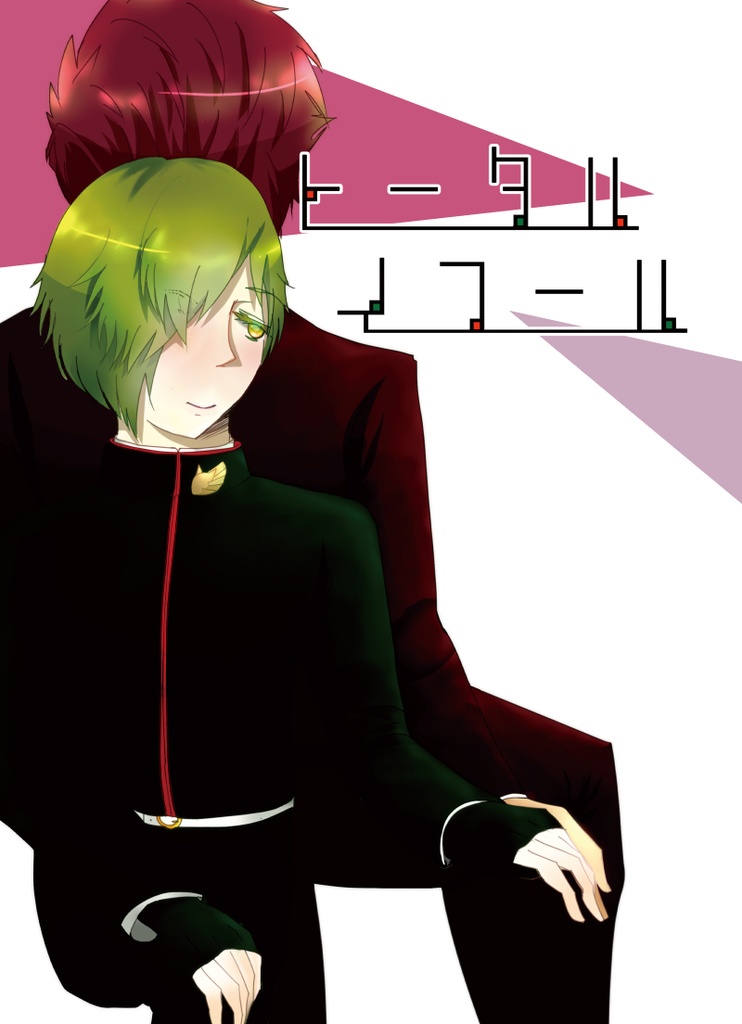 刀剣乱舞同人誌