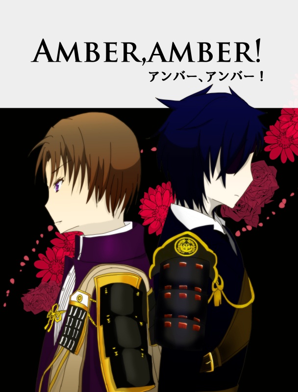 刀剣乱舞同人誌