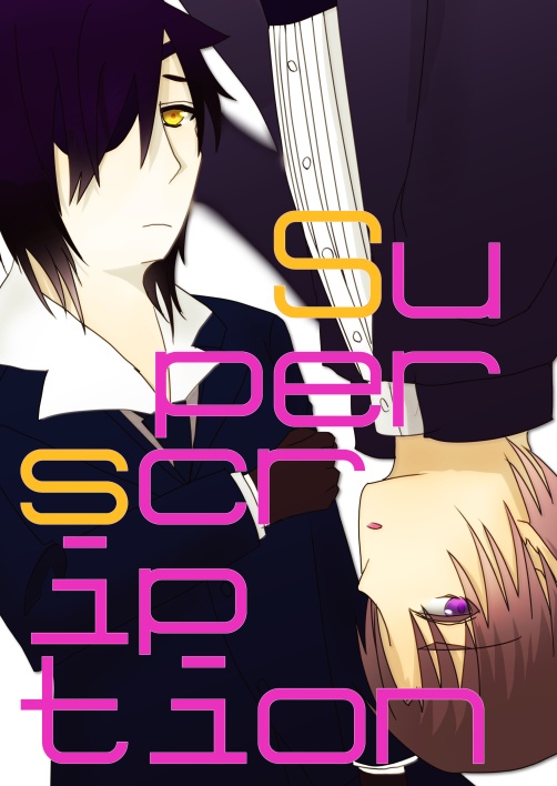 刀剣乱舞同人誌