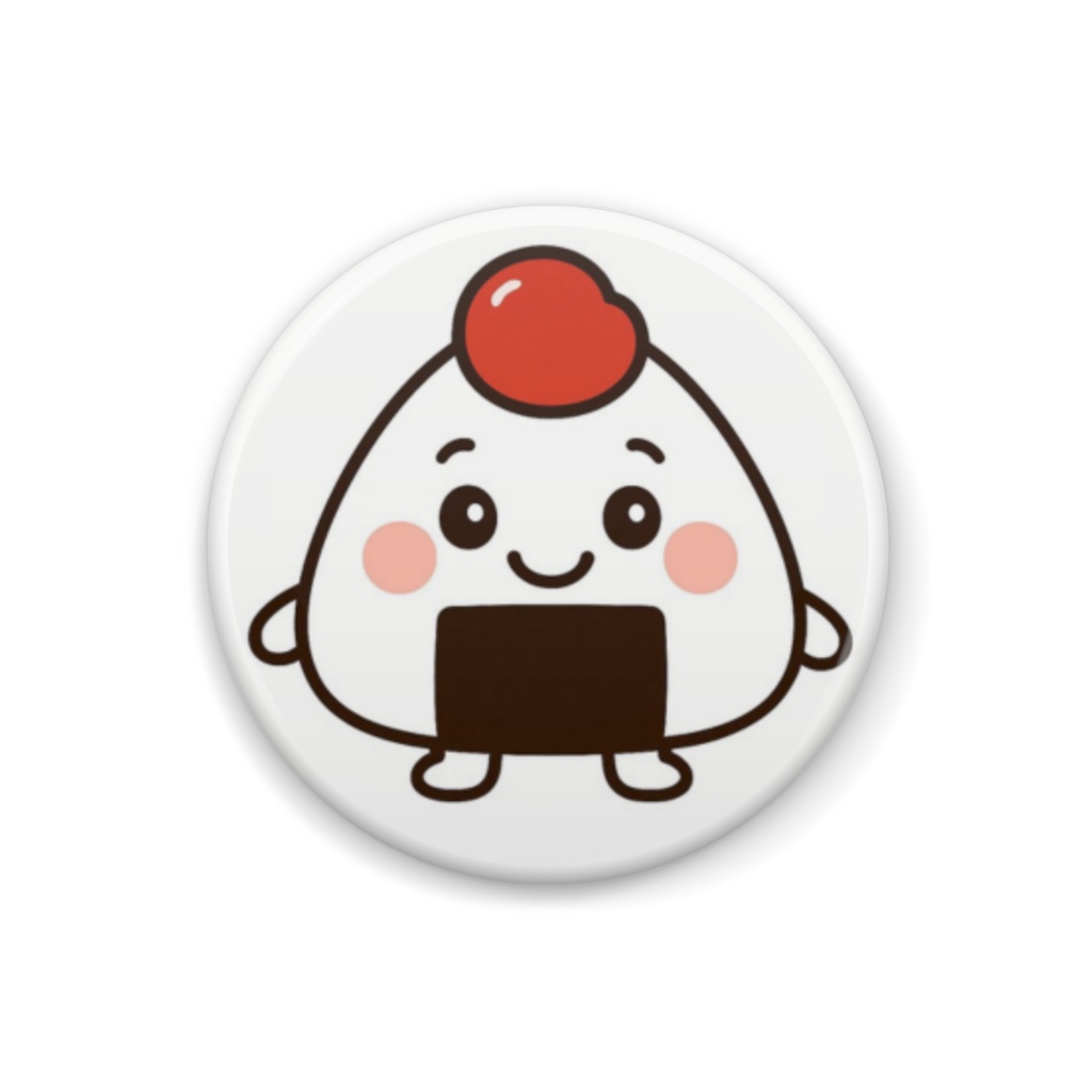 こめまる｜ほかほか白ごはん（うめ）缶バッジ