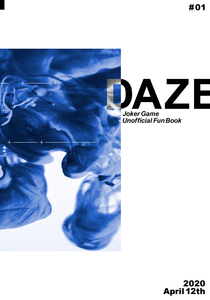 DAZE