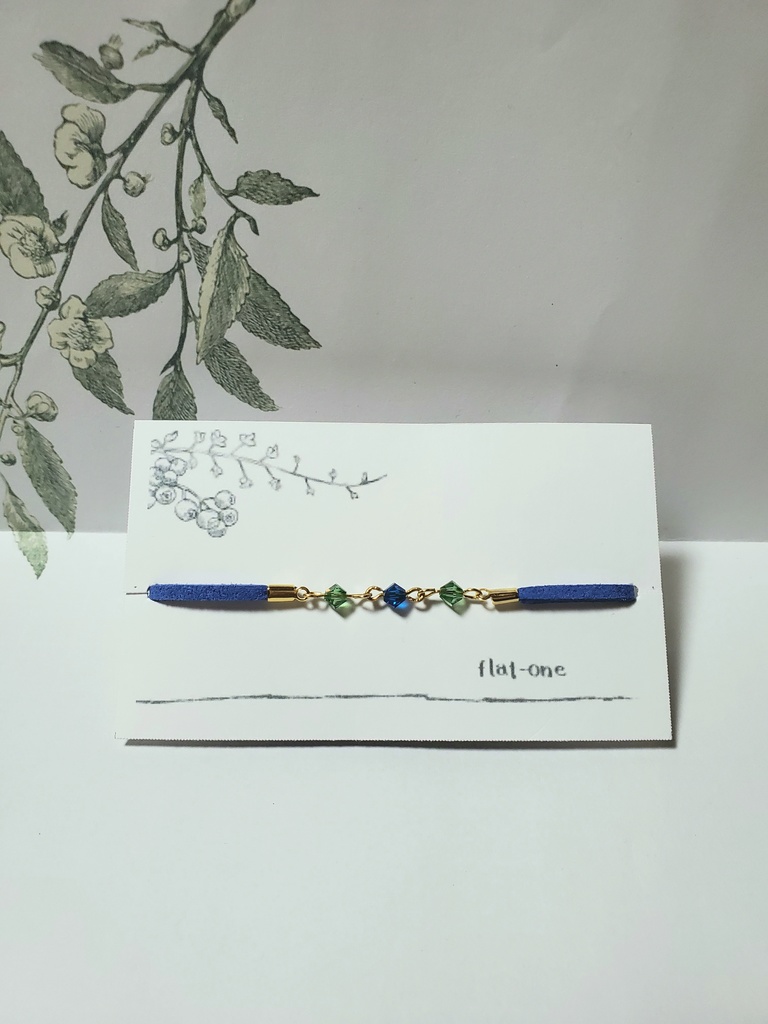 スエード紐ブレスレット（山田二郎）