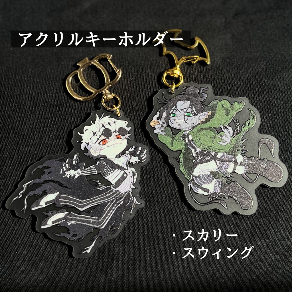 アクリルキーホルダー