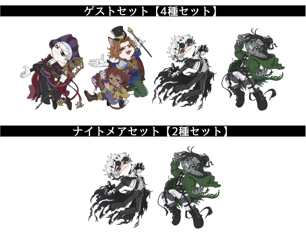 ステッカー
