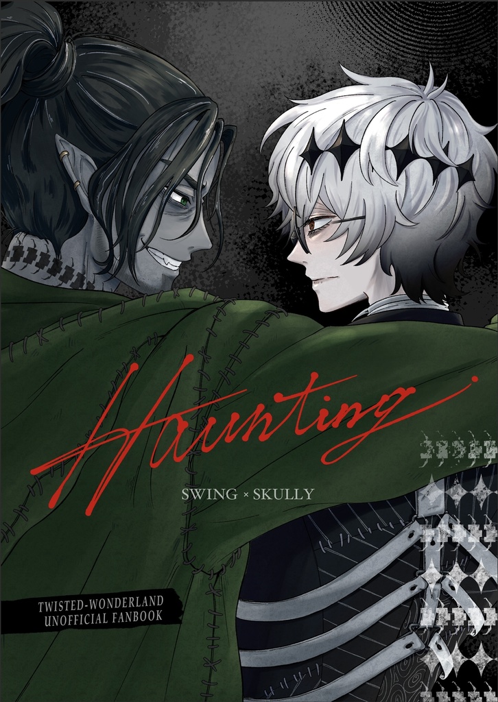 Haunting