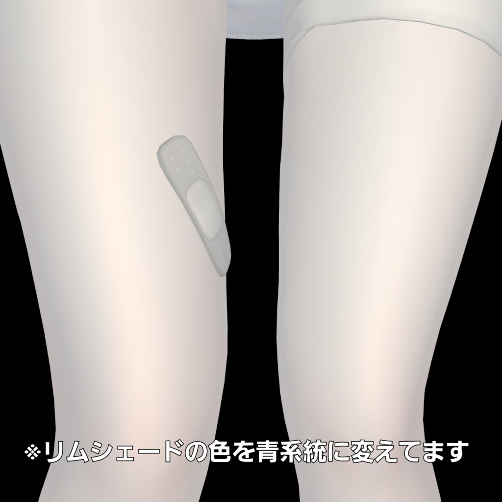 【無料 / iilToon用】なんかできちゃった肌マテリアル