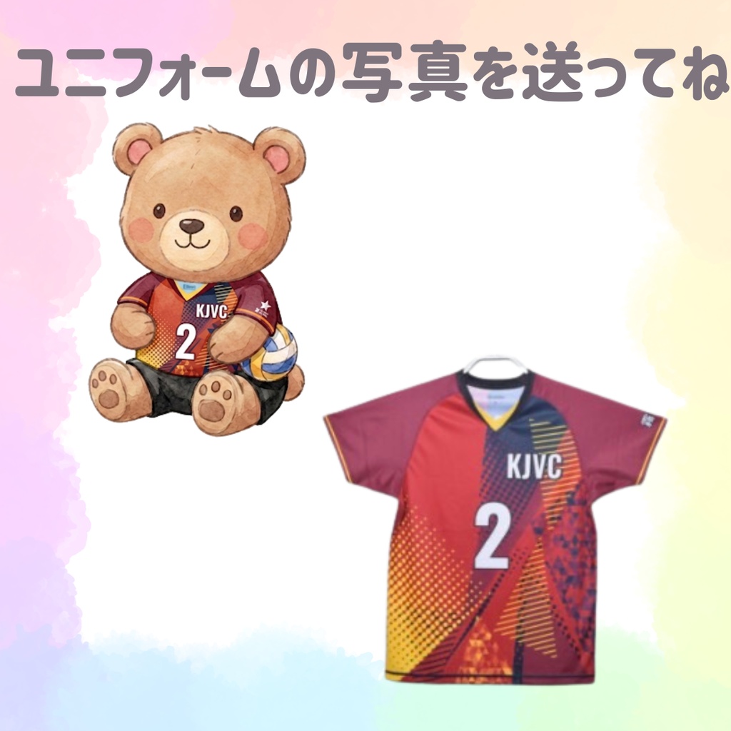 世界にひとつだけ!お子様のユニフォームアクリルキーホルダー