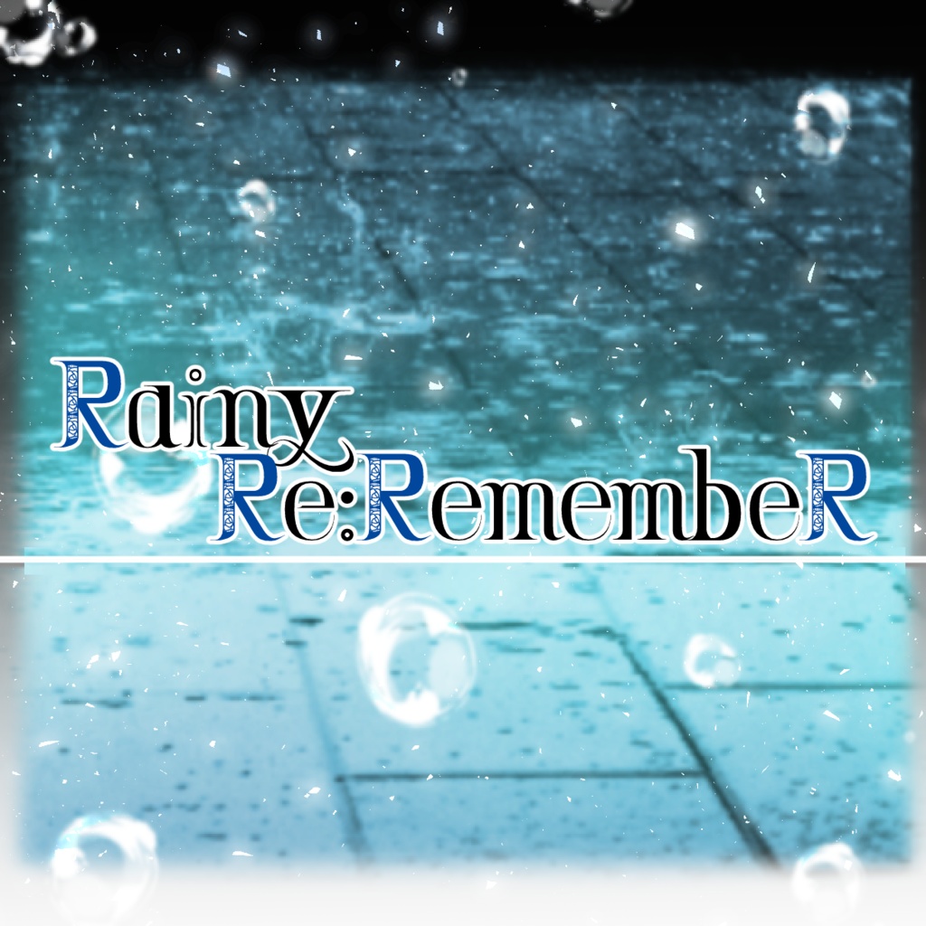 【CoC】Rainy Re:RemembeR【ロスト救済／タイマン】