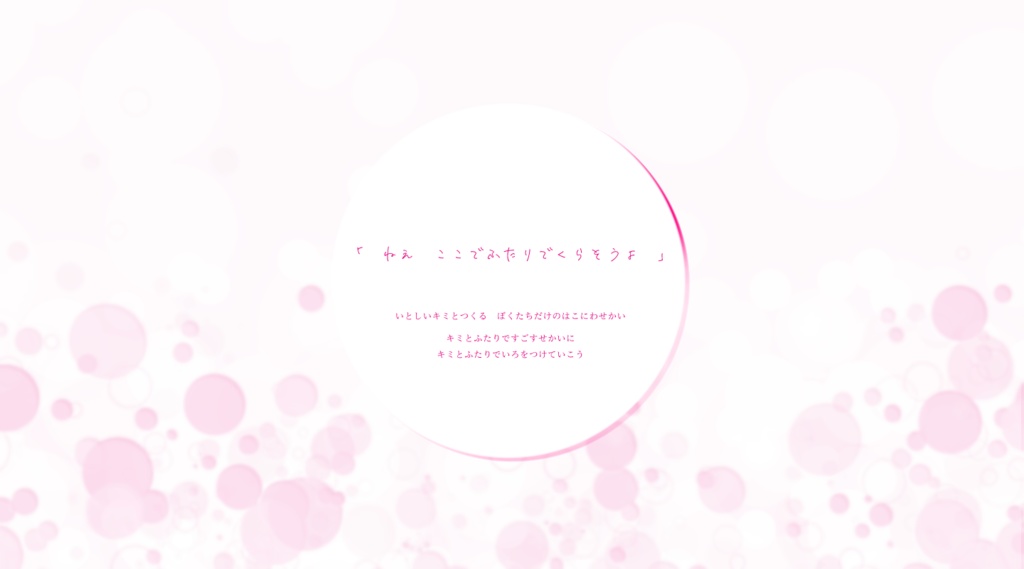 【CoC】キミとつくるはこにわせかい【タイマン】