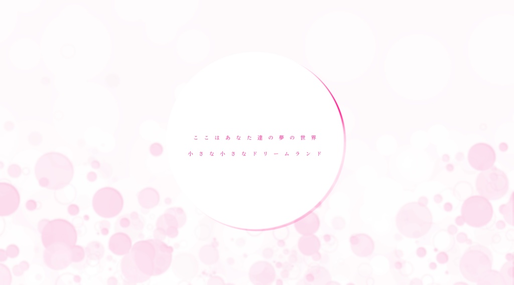 【CoC】キミとつくるはこにわせかい【タイマン】