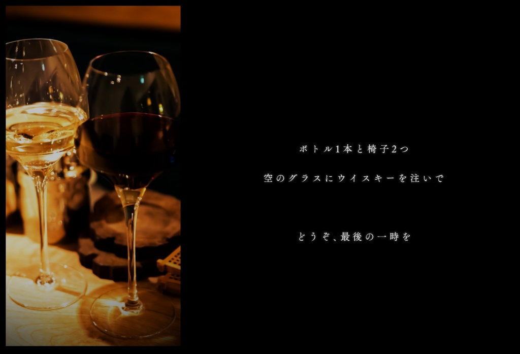 【CoC】SPEAKEASY【タイマン】SPLL:E109414