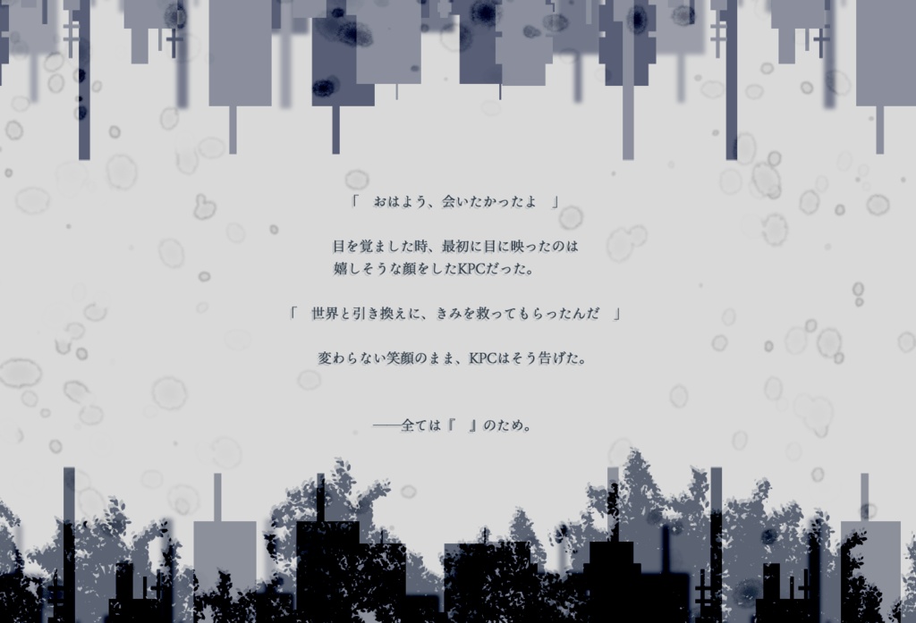 【CoC】シメンソカ【タイマン】SPLL:E109146