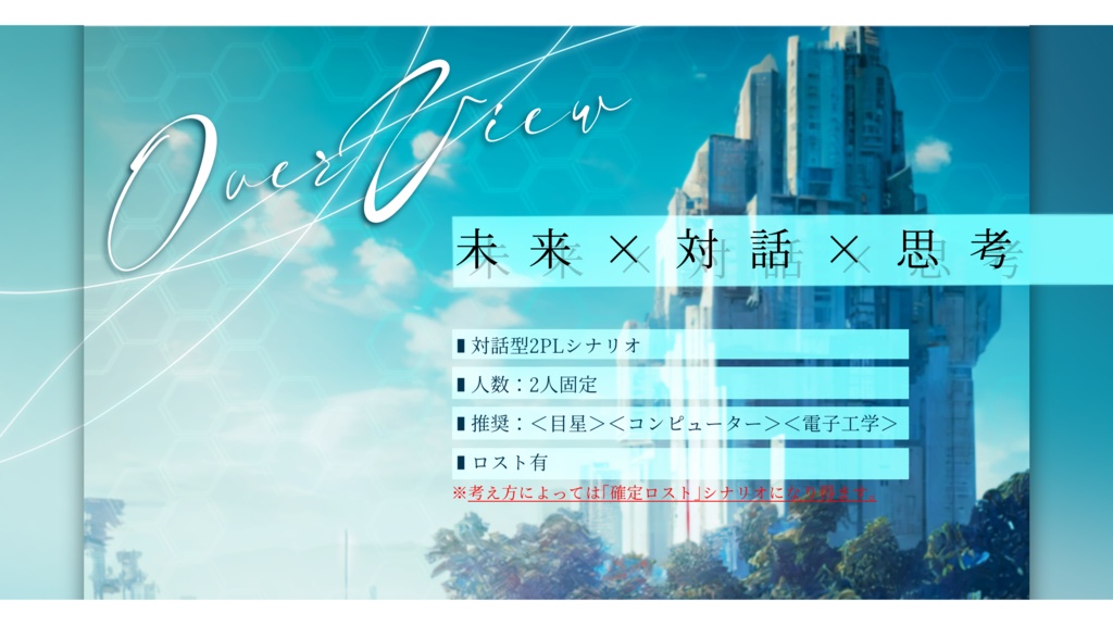 【CoC】SINGULARITY REACTOR【2PL】SPLL:E110950