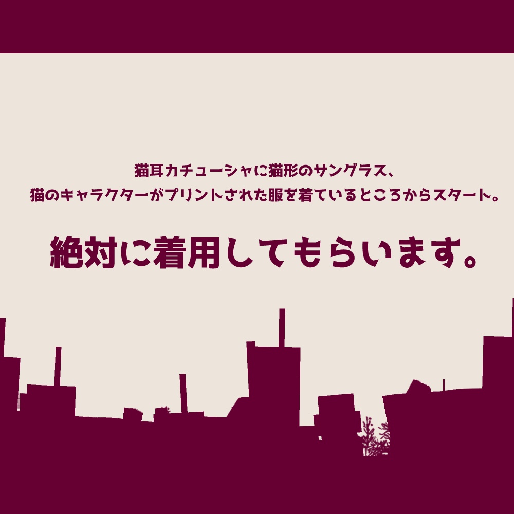 【CoC】Dランドへようこそ!~うちよそでテーマパークに行こう~【タイマン~】SPLL:E197186