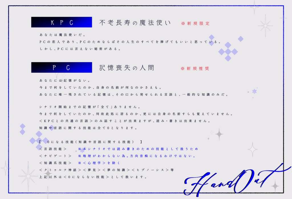 ~11/3迄【CoC】1000年の戀【タイマン】SPLL:E193098