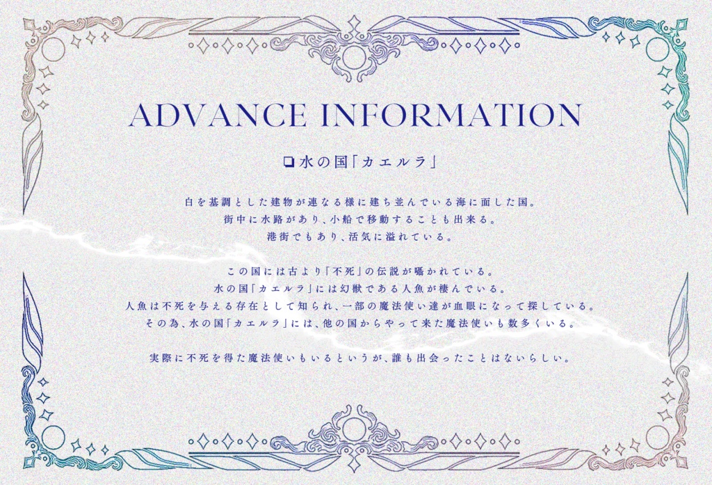 【CoC】Immortalis Morbus【2PLorタイマン】SPLL:E193373