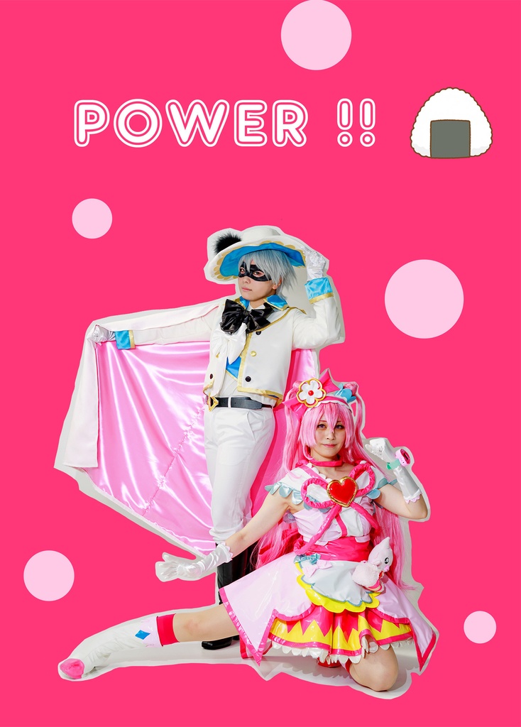 POWER!!