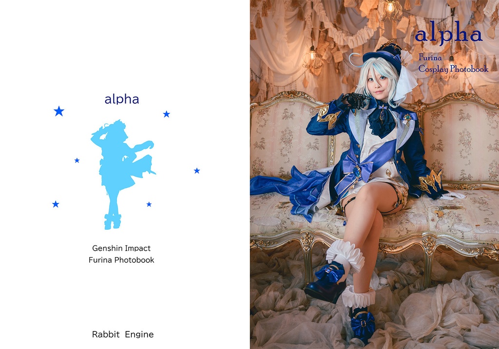 C105新刊 alpha