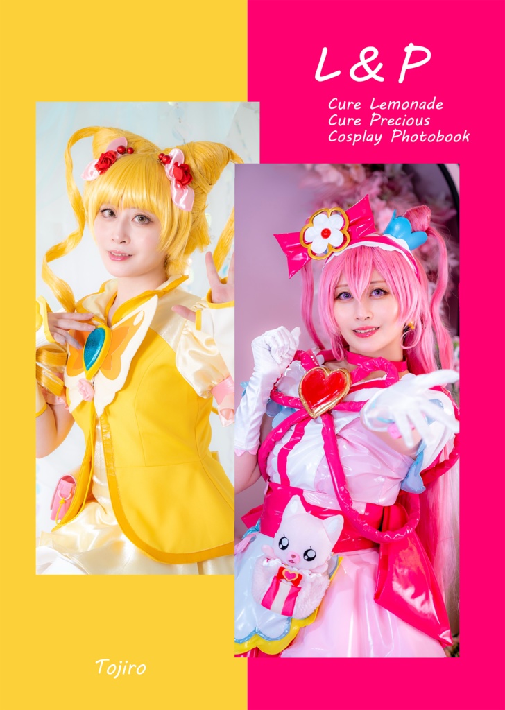 レモプレ写真集「L&P」