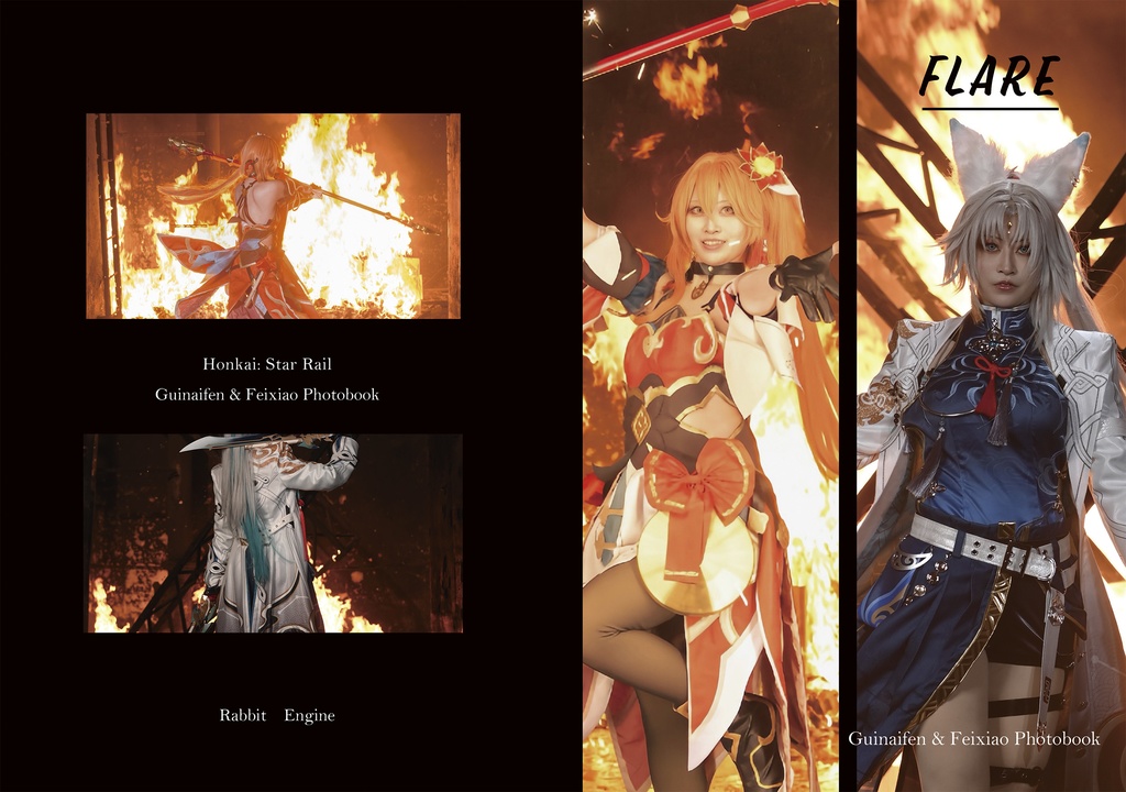 C106新刊 FLARE